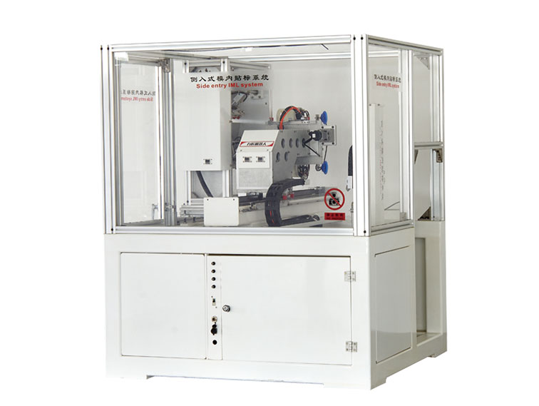 非标自动化方案